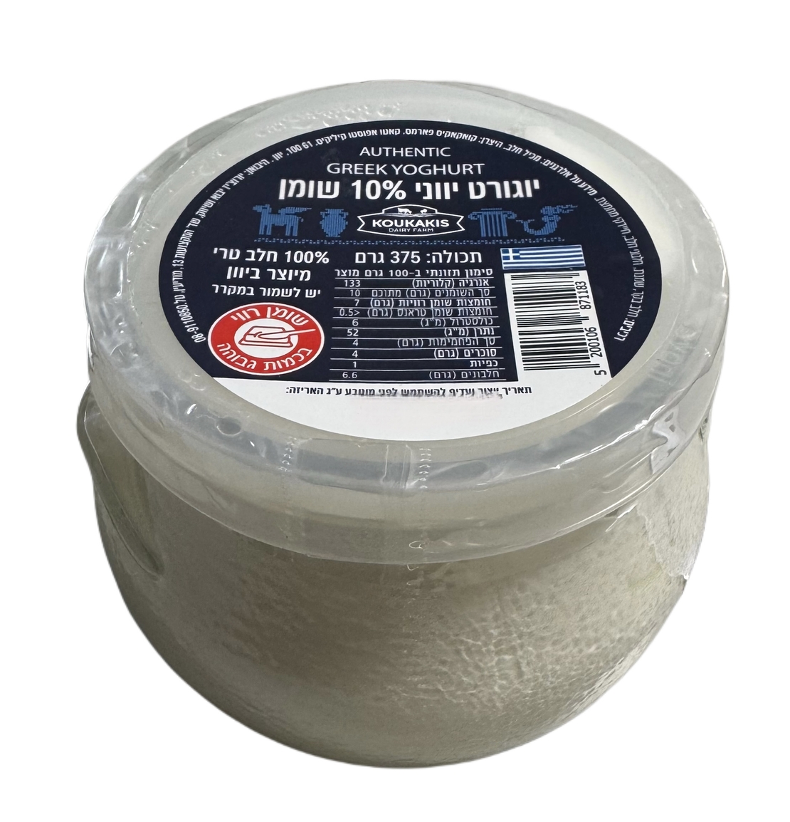 יוגורט יווני 10% שומן(זכוכית)