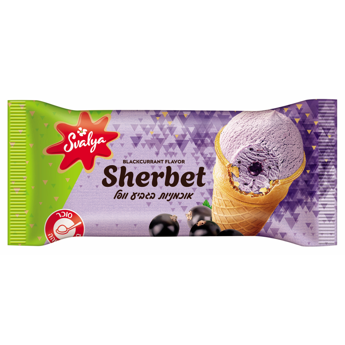 גלידה שרבט אוכמניות בגביע וופל