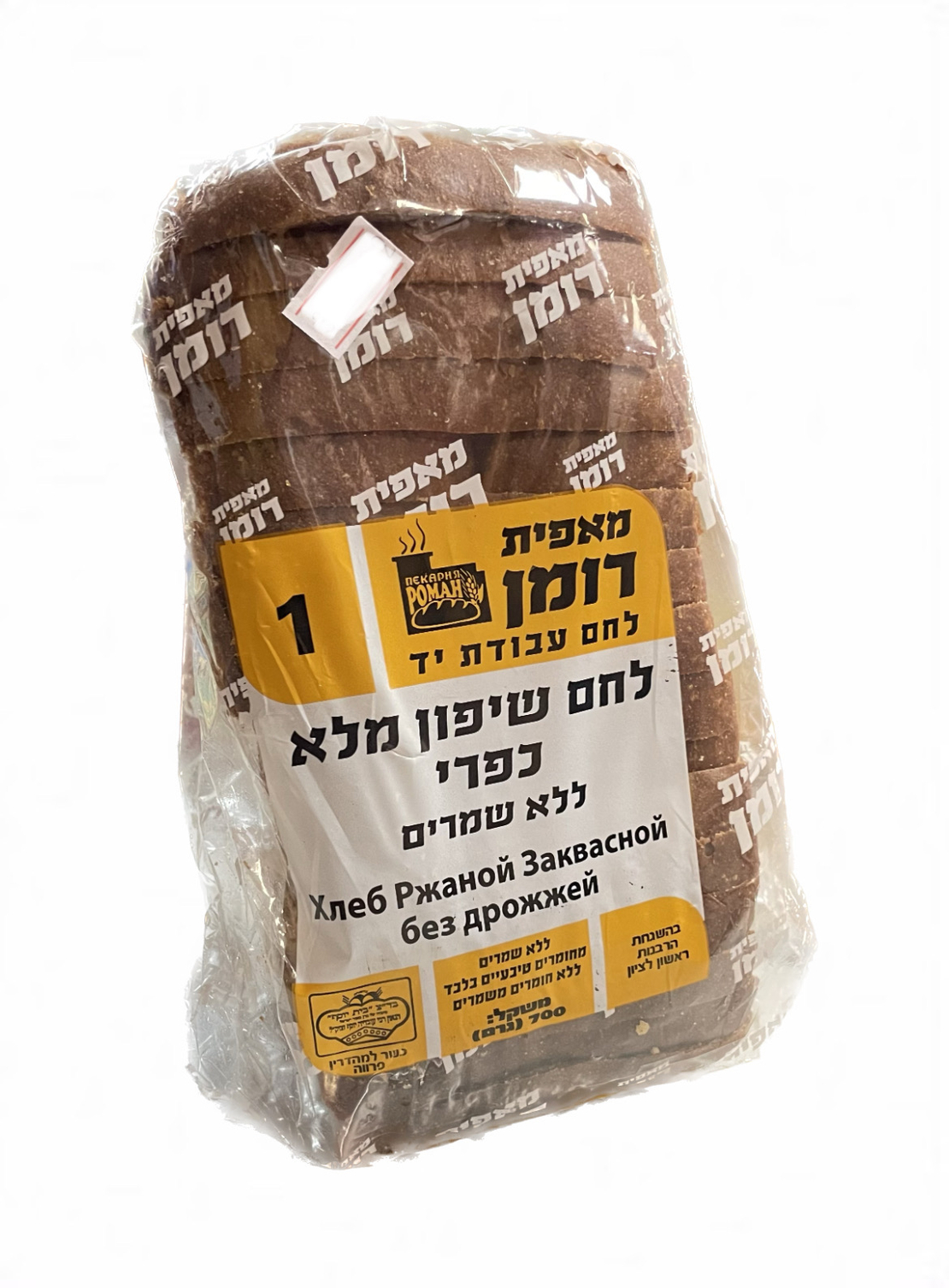 לחם שיפון מלא כפרי