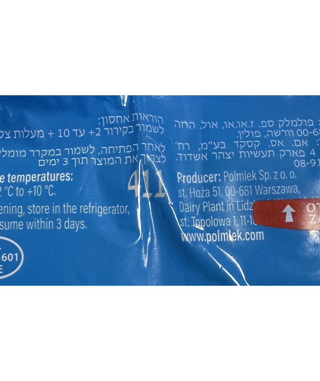 פרוסות בטעם אמנטלר
