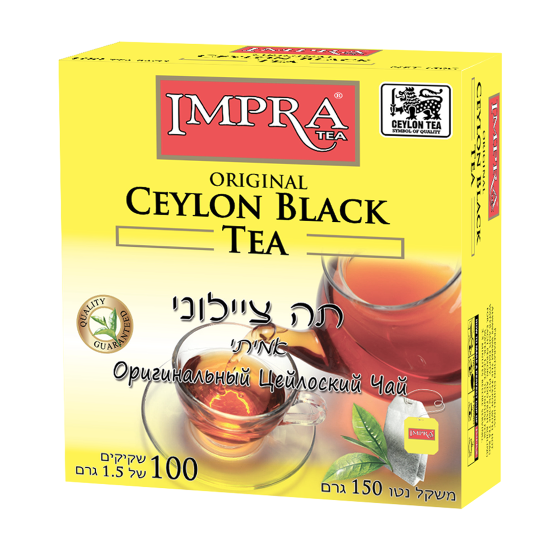 תה ציילוני
