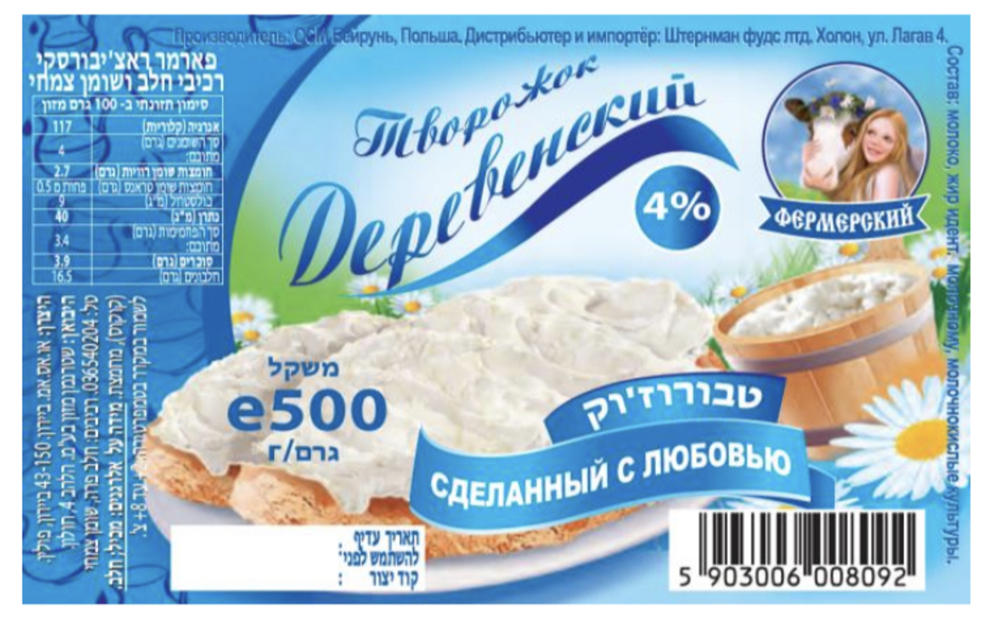 דרוונסקי טבורוג 4% (פולין)