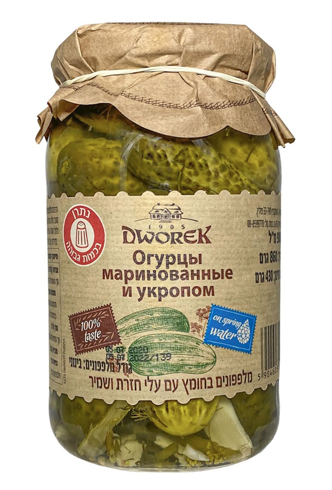 Огурцы маринованные с укропом