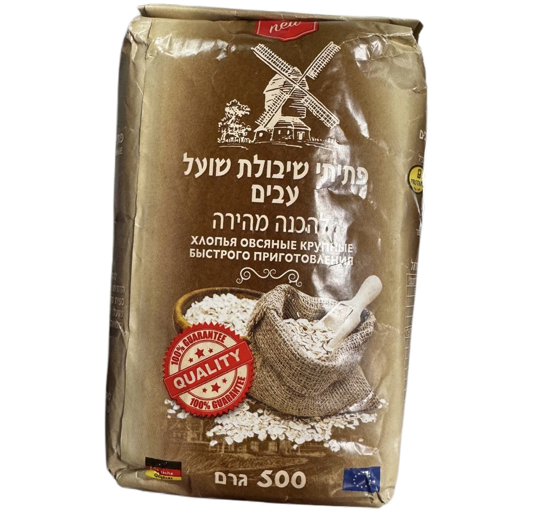 Хлопья овсяные крупные