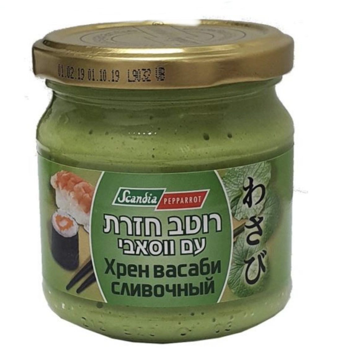 Хрен васаби сливочный