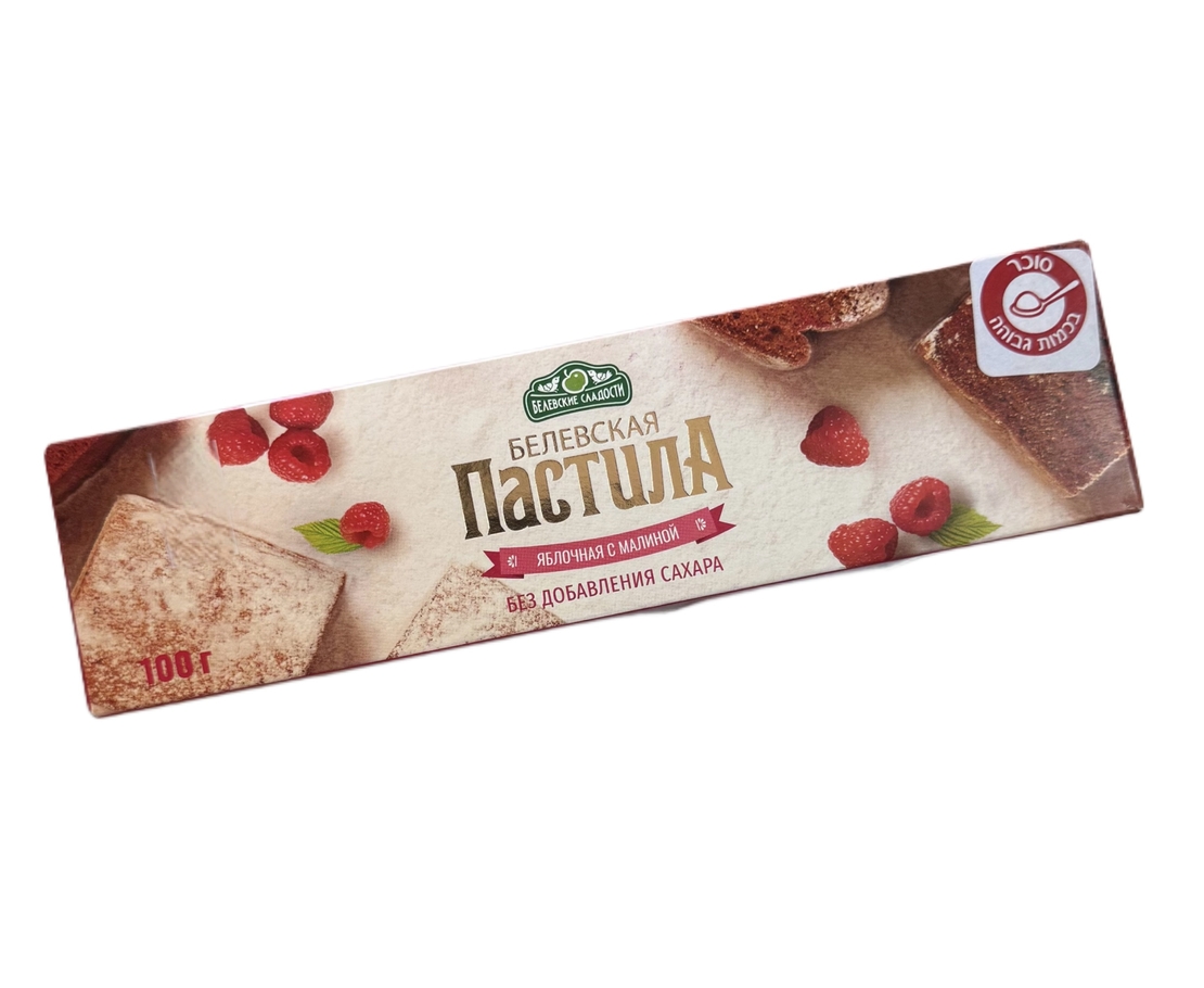 Пастила Белевская яблочная с малиной