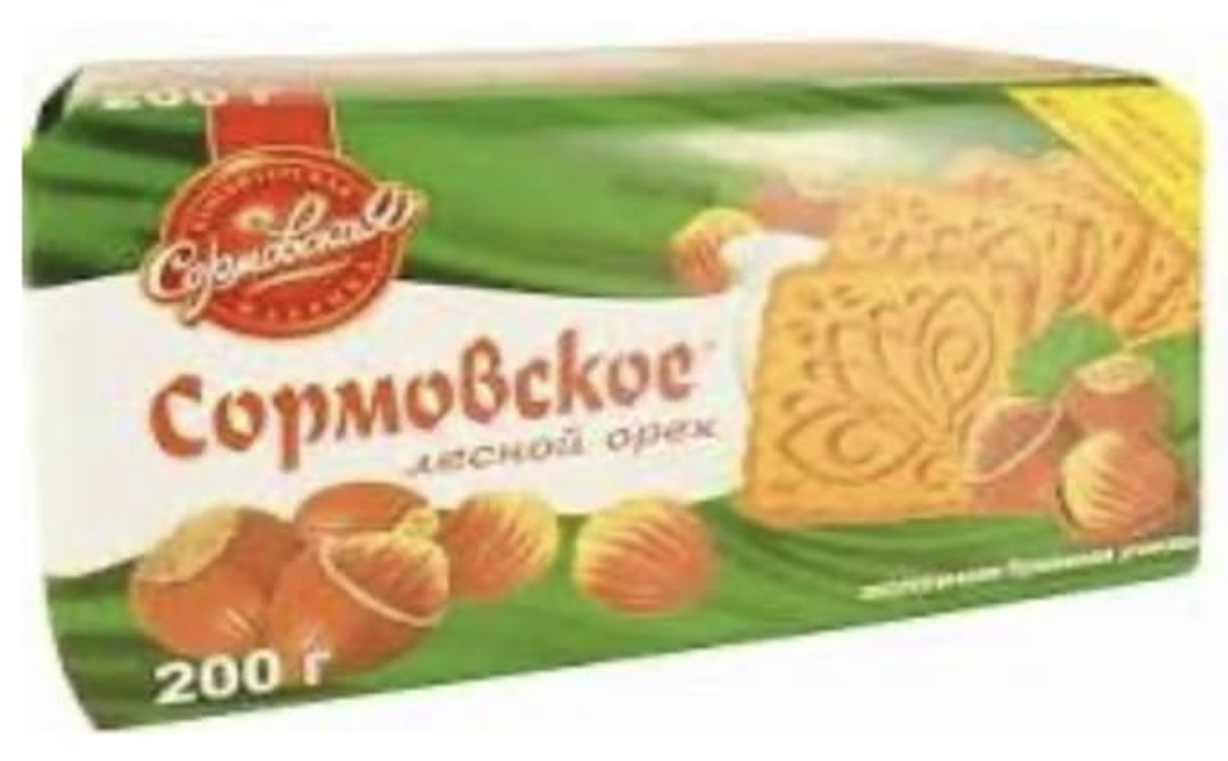 Сармовское печенье со вкусом лесного ореха