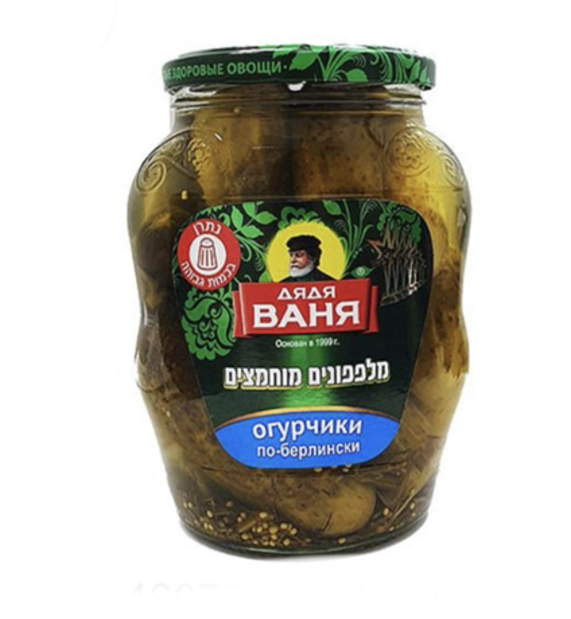 מלפפונים מוחמצים