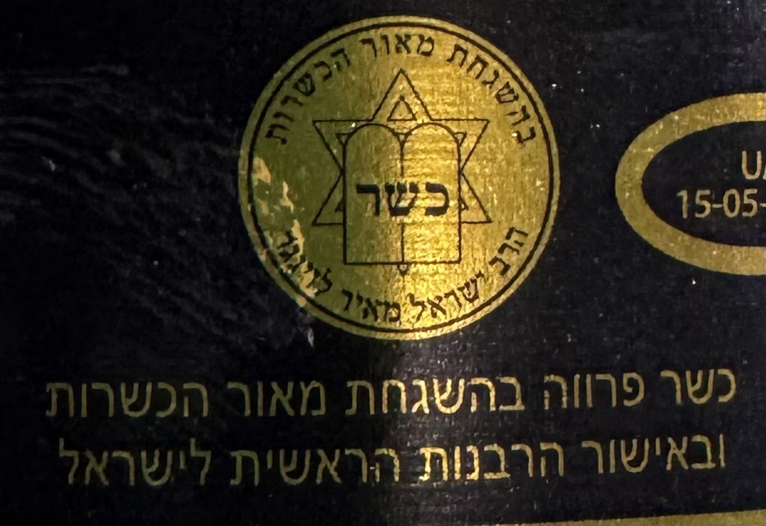 דג שפרוטים מעושנים בשמן חמניות 240