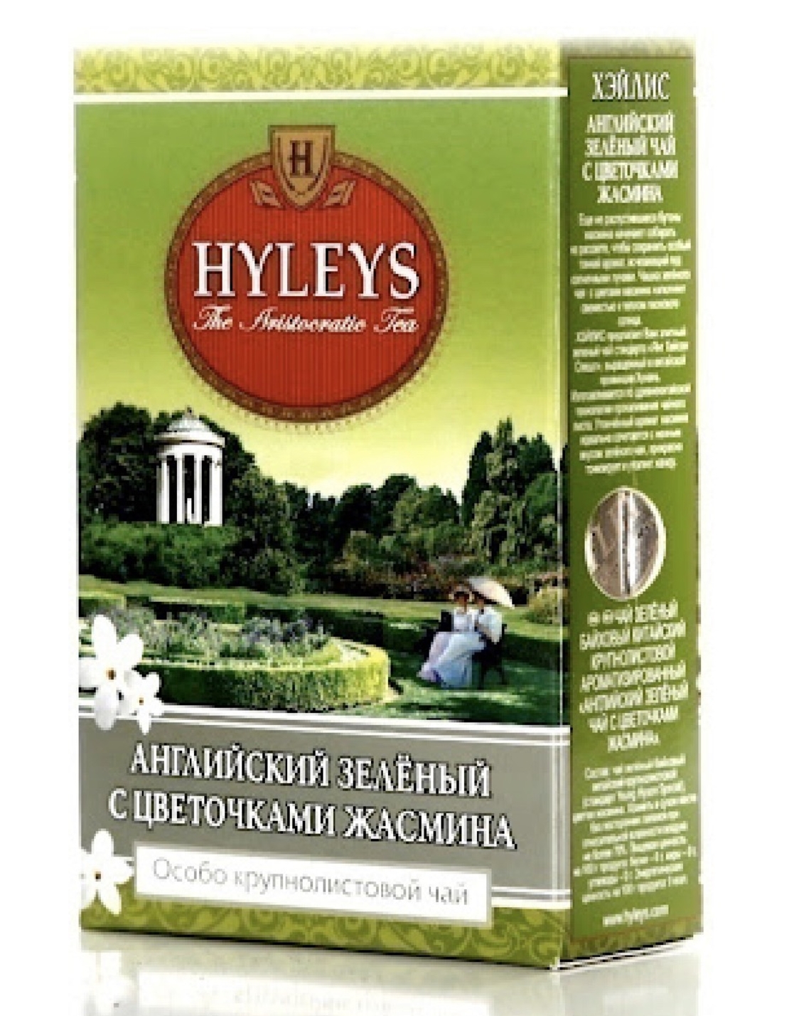 Hyleys English green tea with jasmine flowers  100 гр.