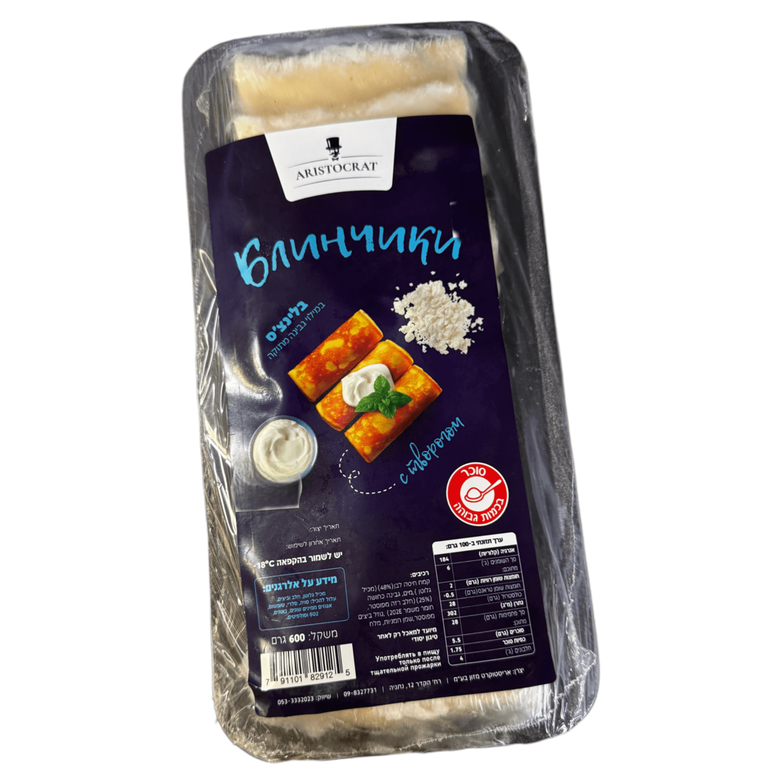 Блинчики с творогом