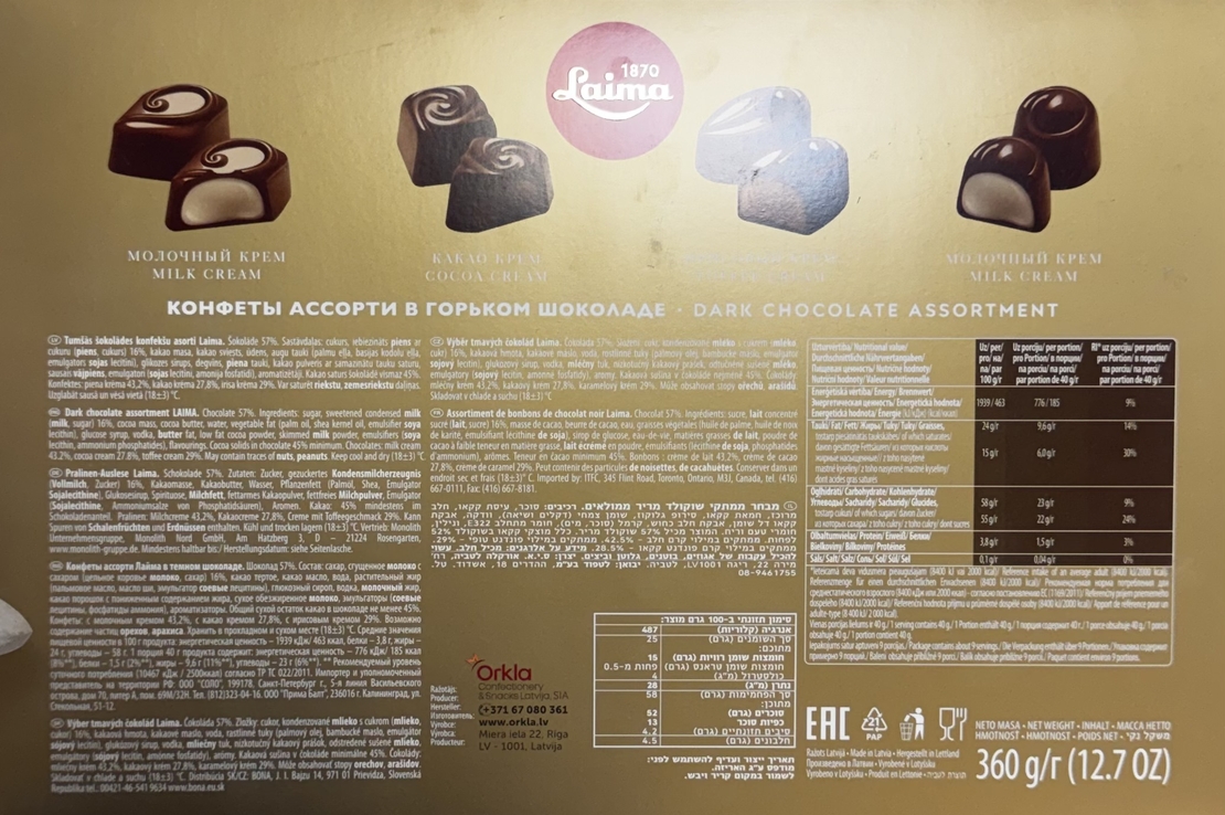 מבחר ממתקים שוקולד מריר ממולאים