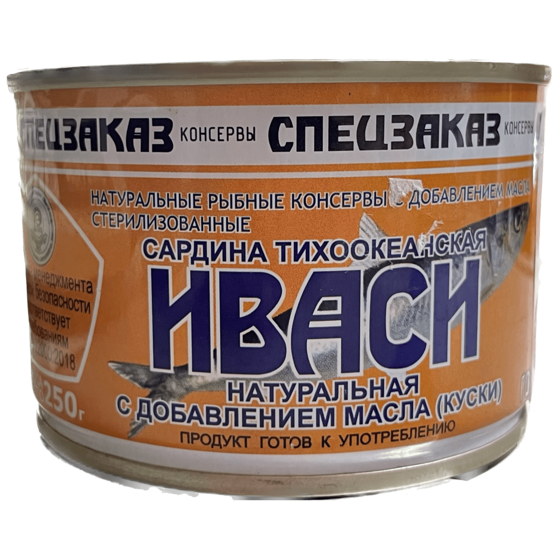 Иваси натуральная с добавлением масла(куски)