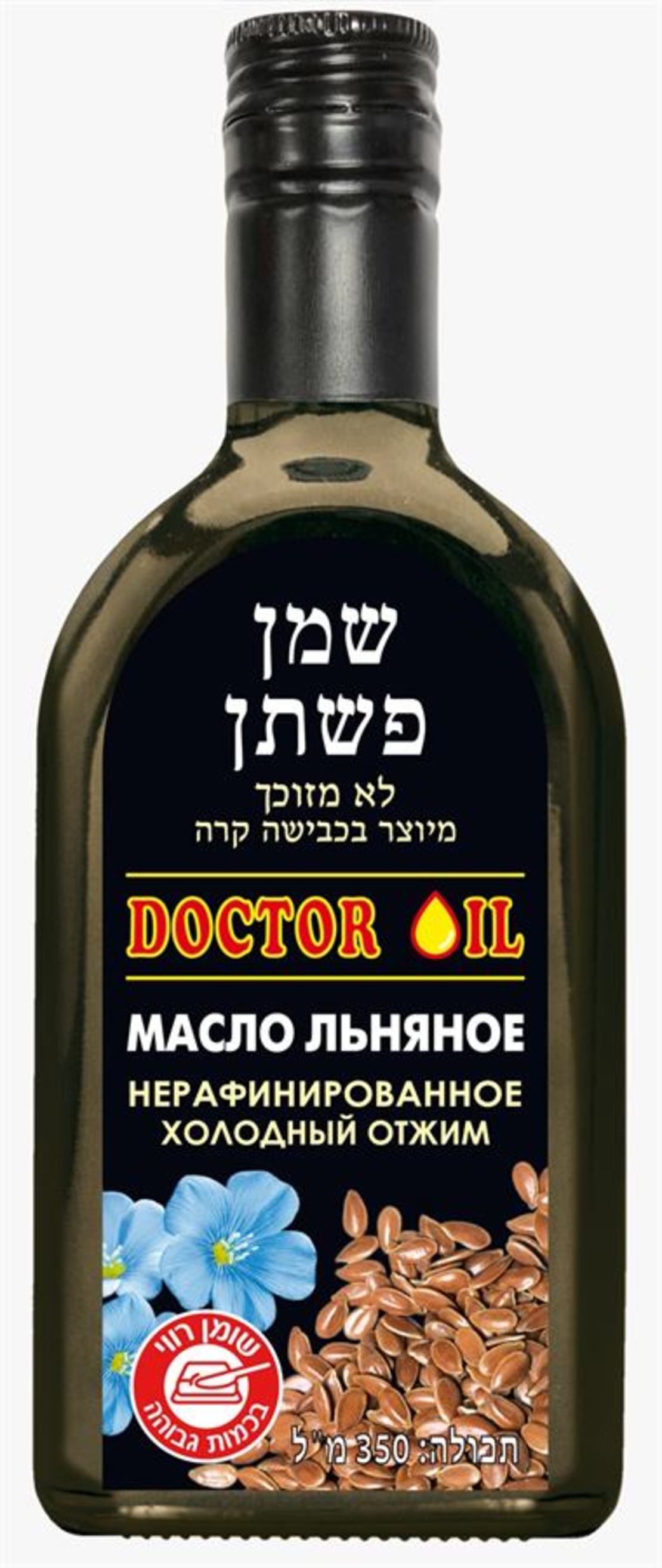 שמן פשתן