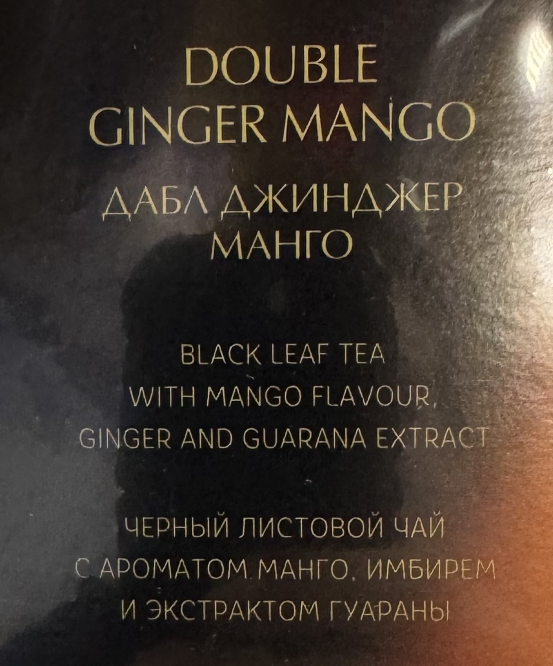 Curtis Double ginger mango 20
