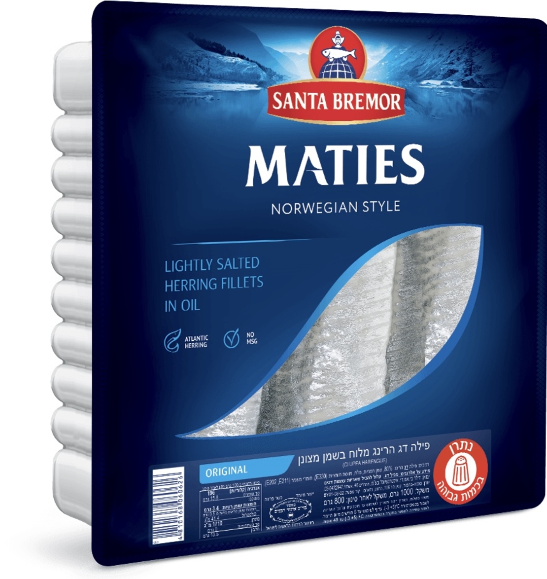 Филе соленой сельди в масле 1