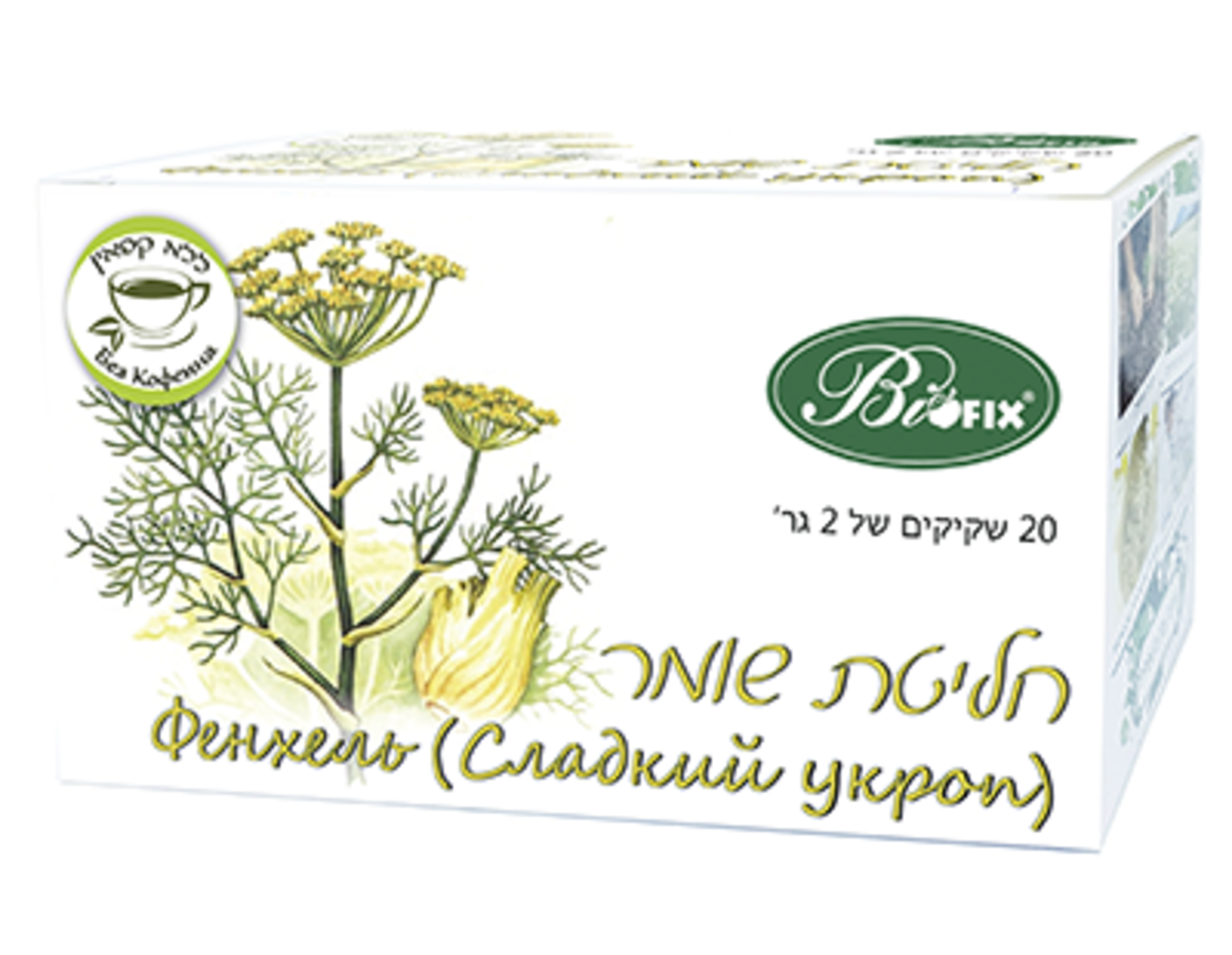 חליטת שומר