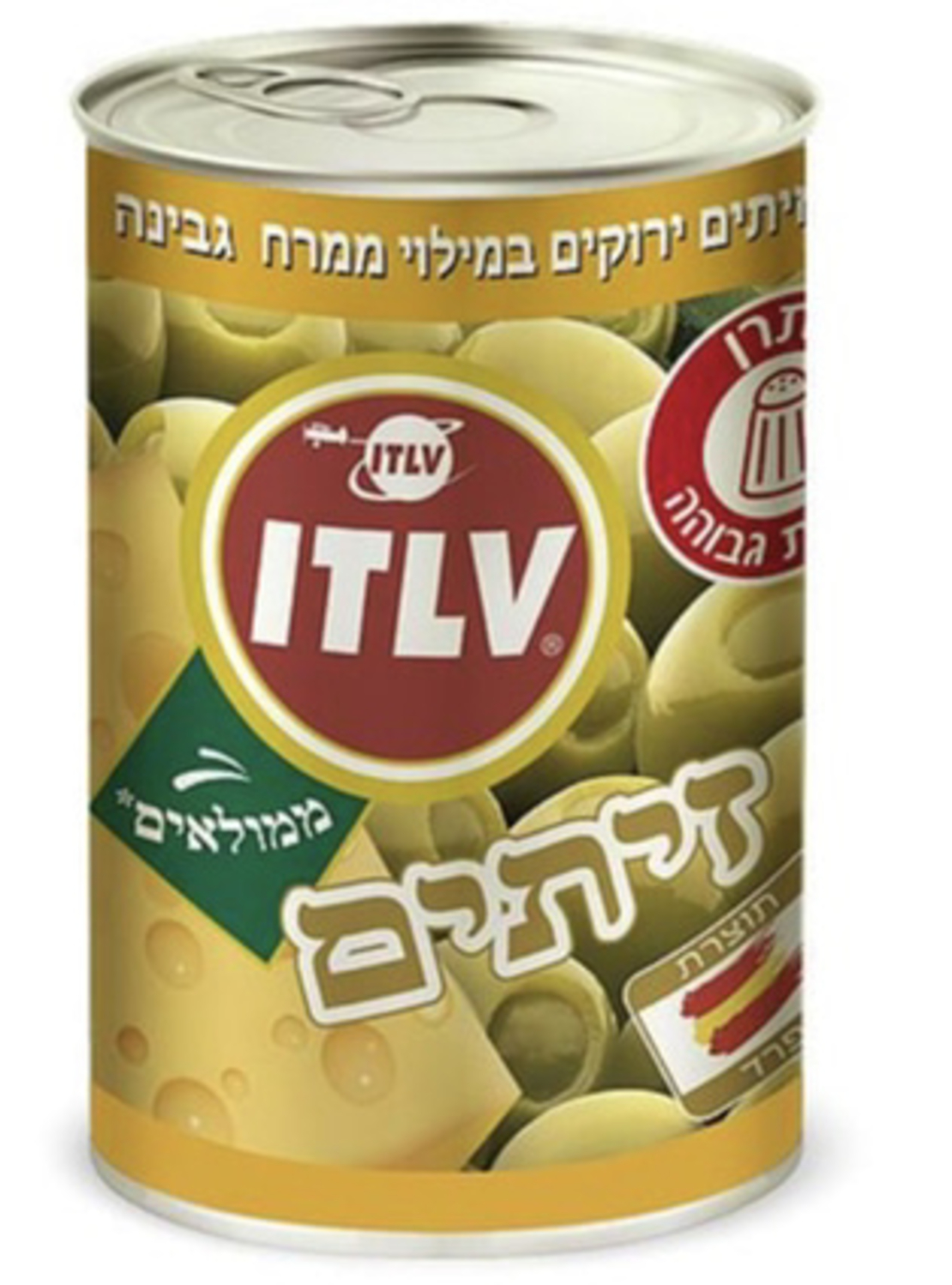 זיתים ירוקים במילוי ממרח גבינה