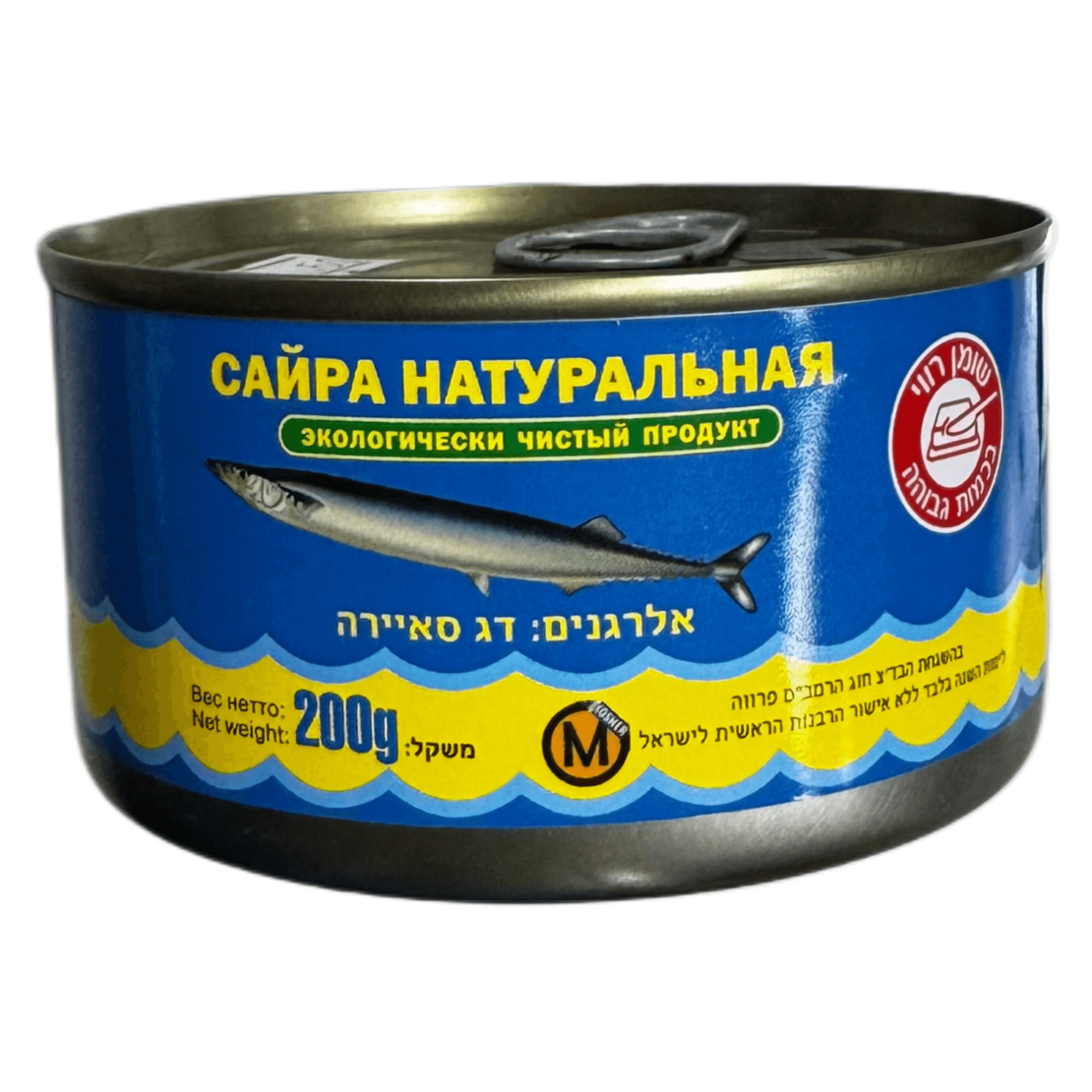 סאיירה במיץ טבעי