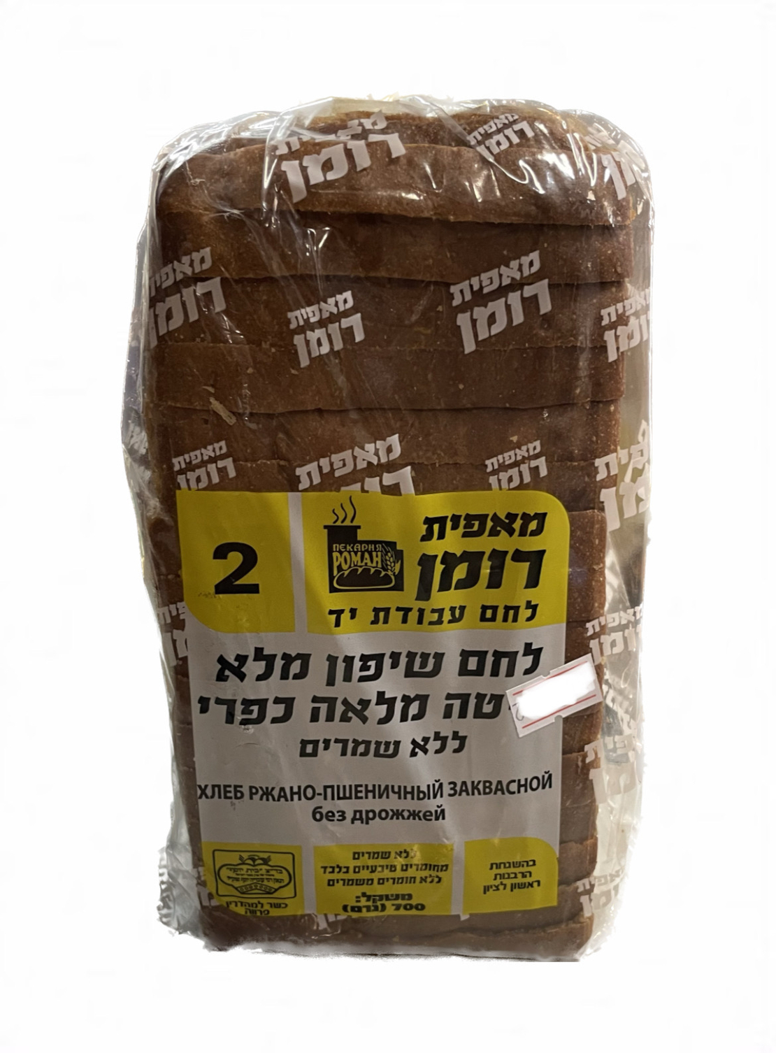 לחם שיפון מלא חיטה מלאה כפרי
