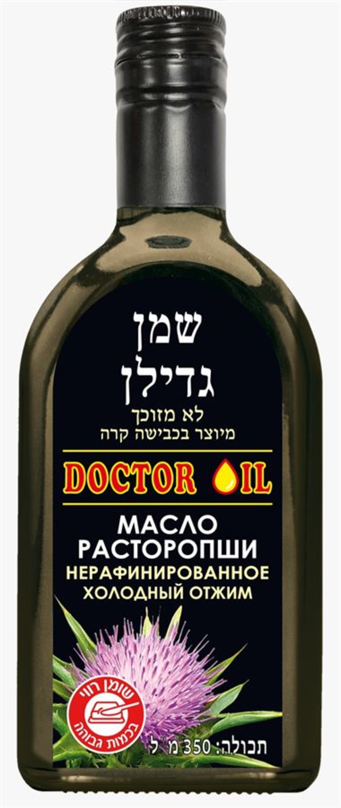 שמן גדילן