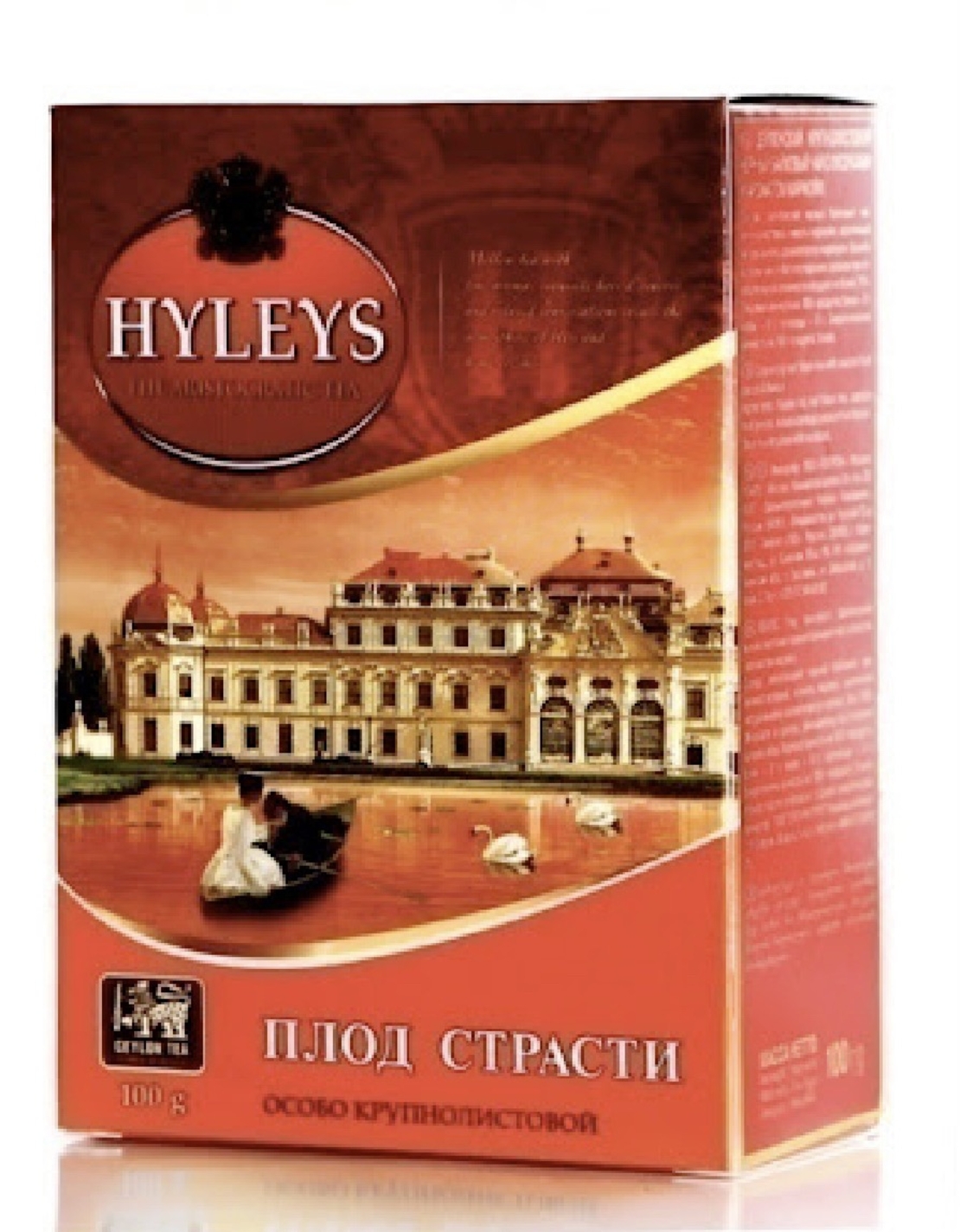Hyleys black tea passion fruit  100 гр.