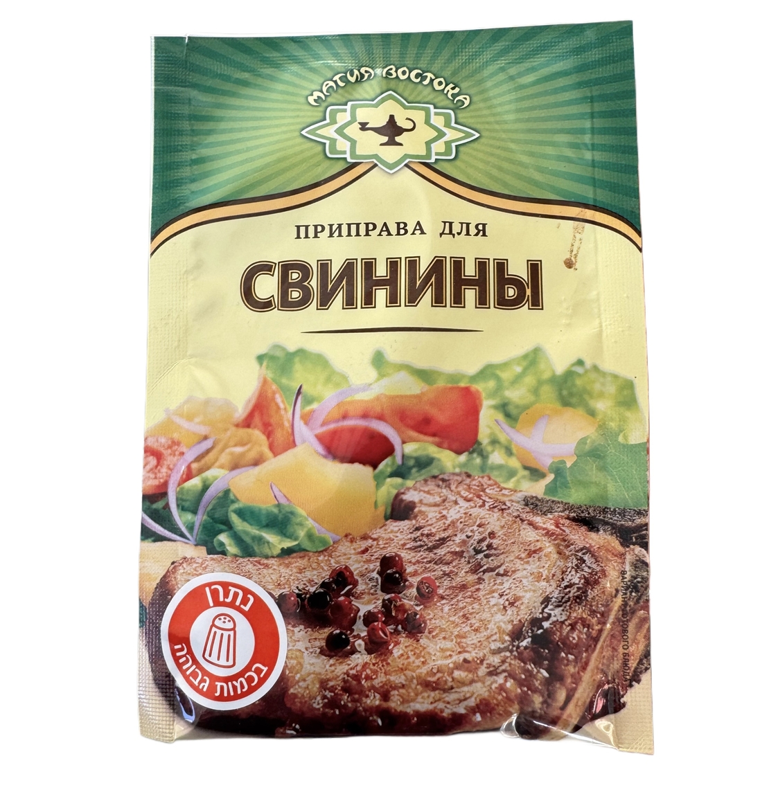 Приправа для свинины