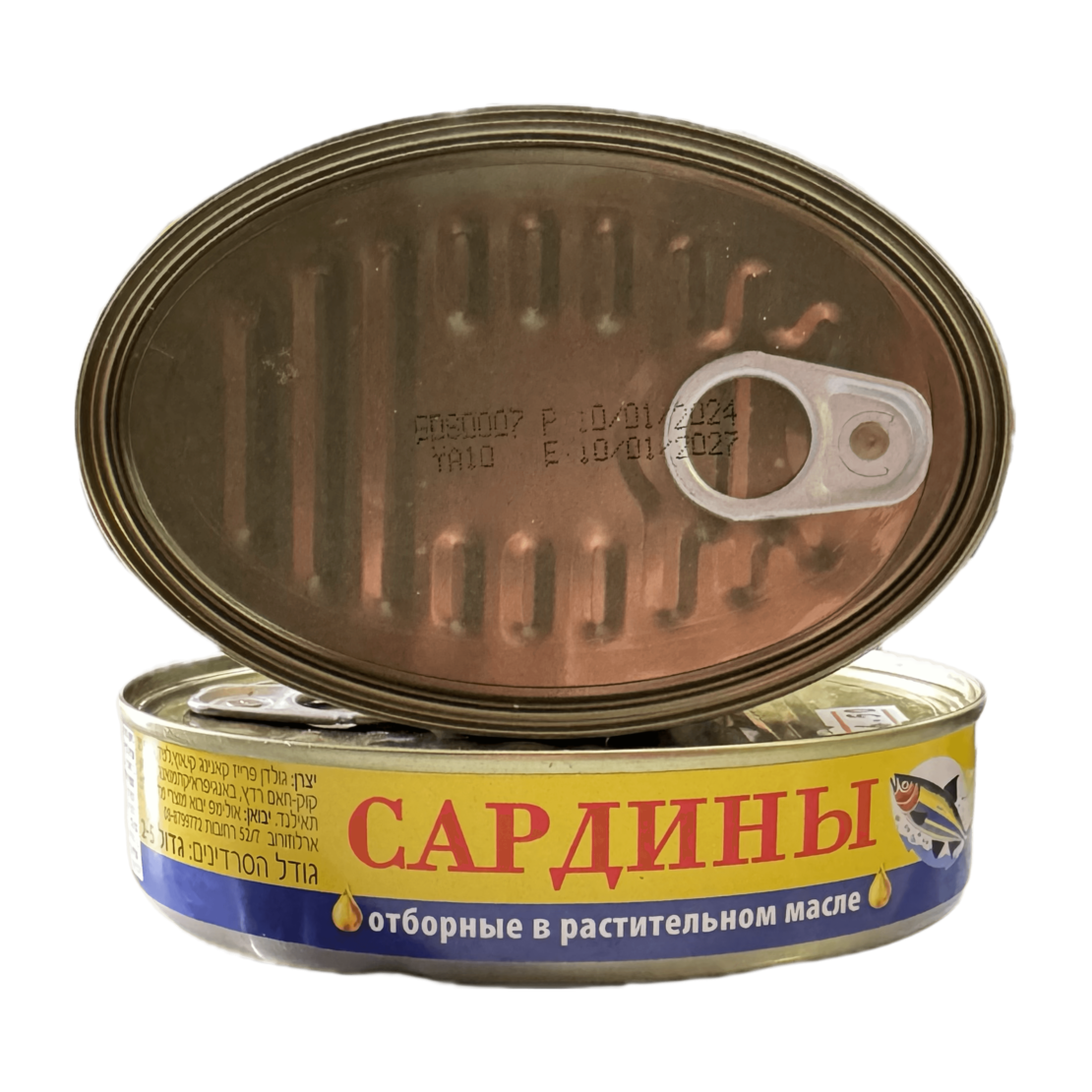 Сардины отборные в растительном масле