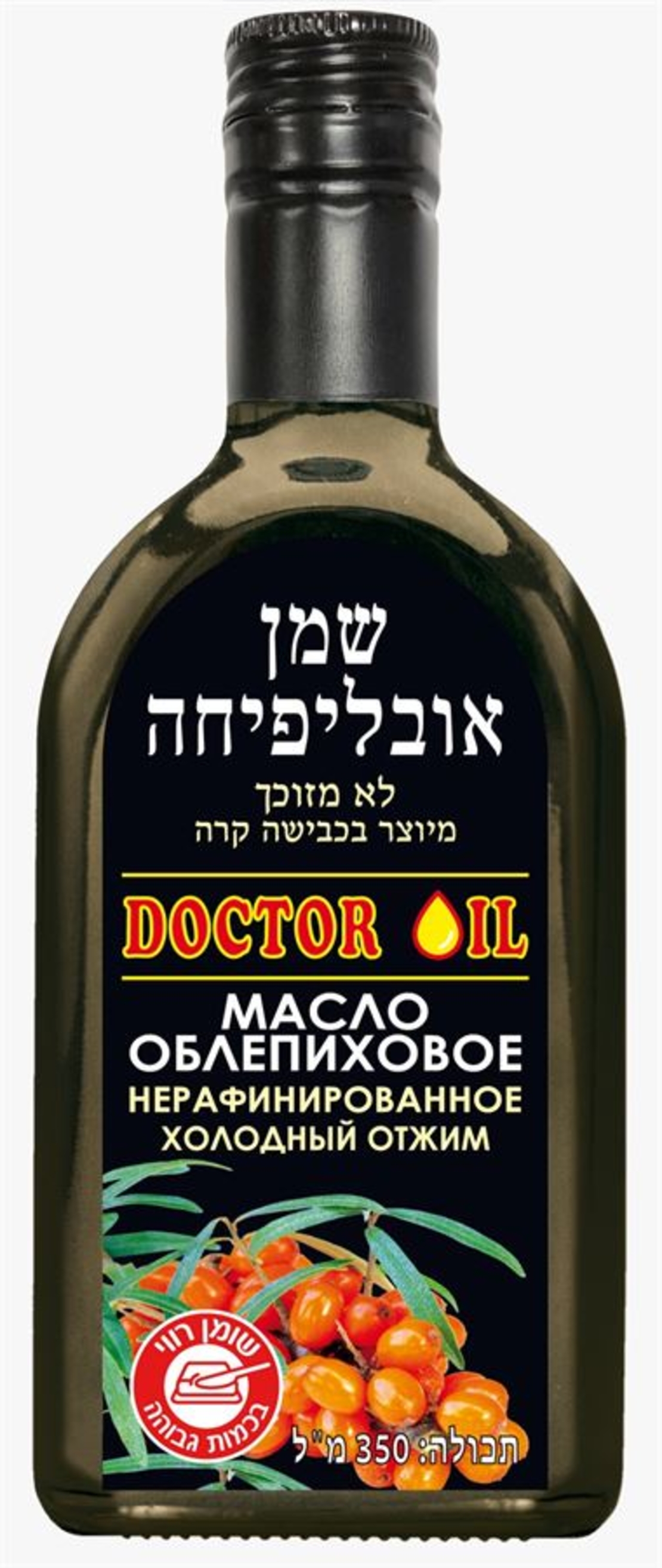 שמן אובליפיחה
