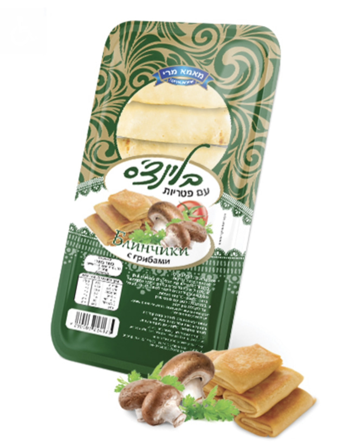 Блинчики с грибами