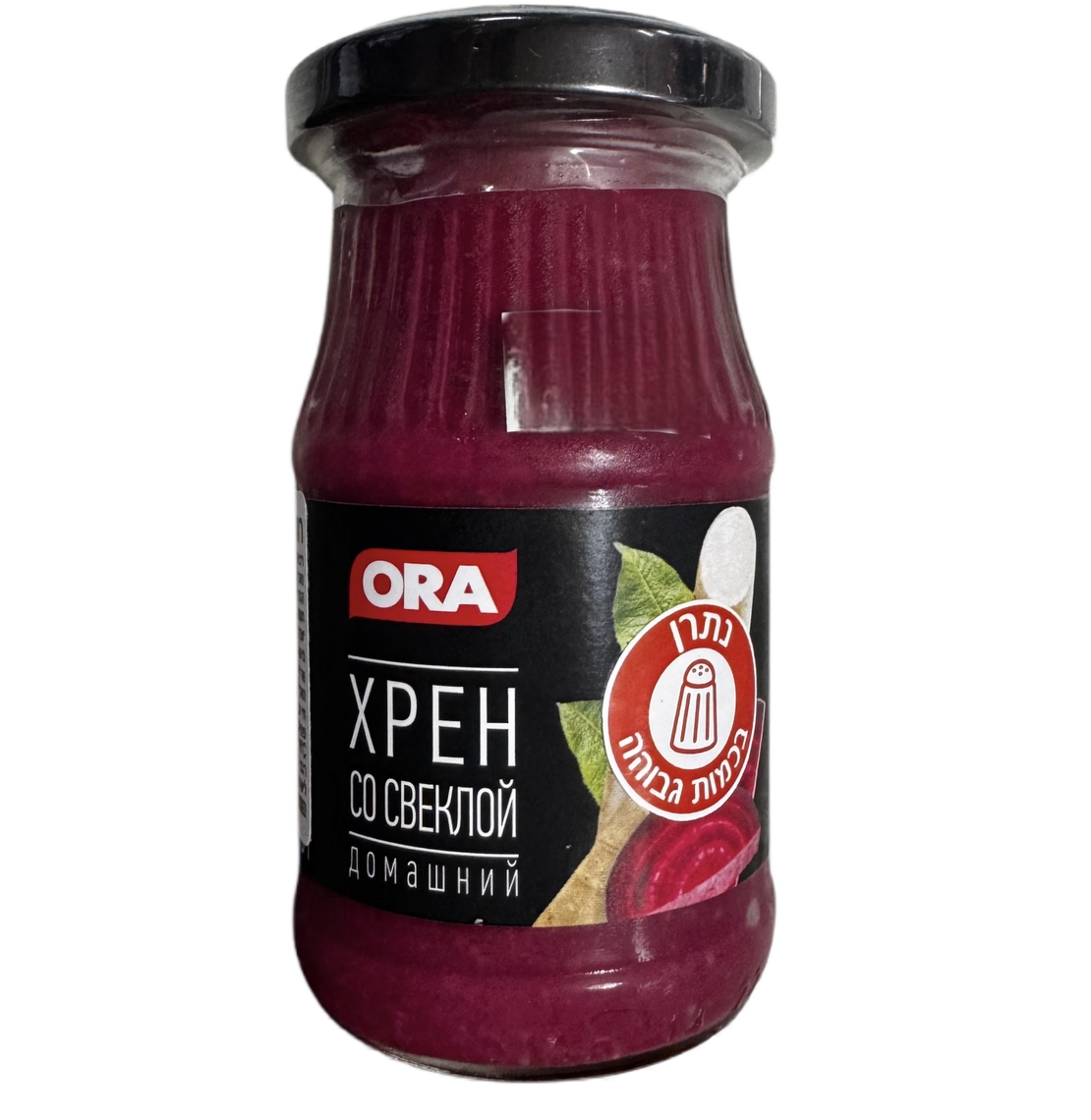 Хрен со свеклой