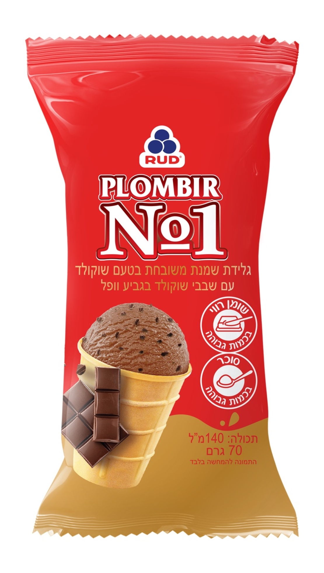 גלידת שמנת משובחת בטעם שוקולד עם שבבי שוקולד