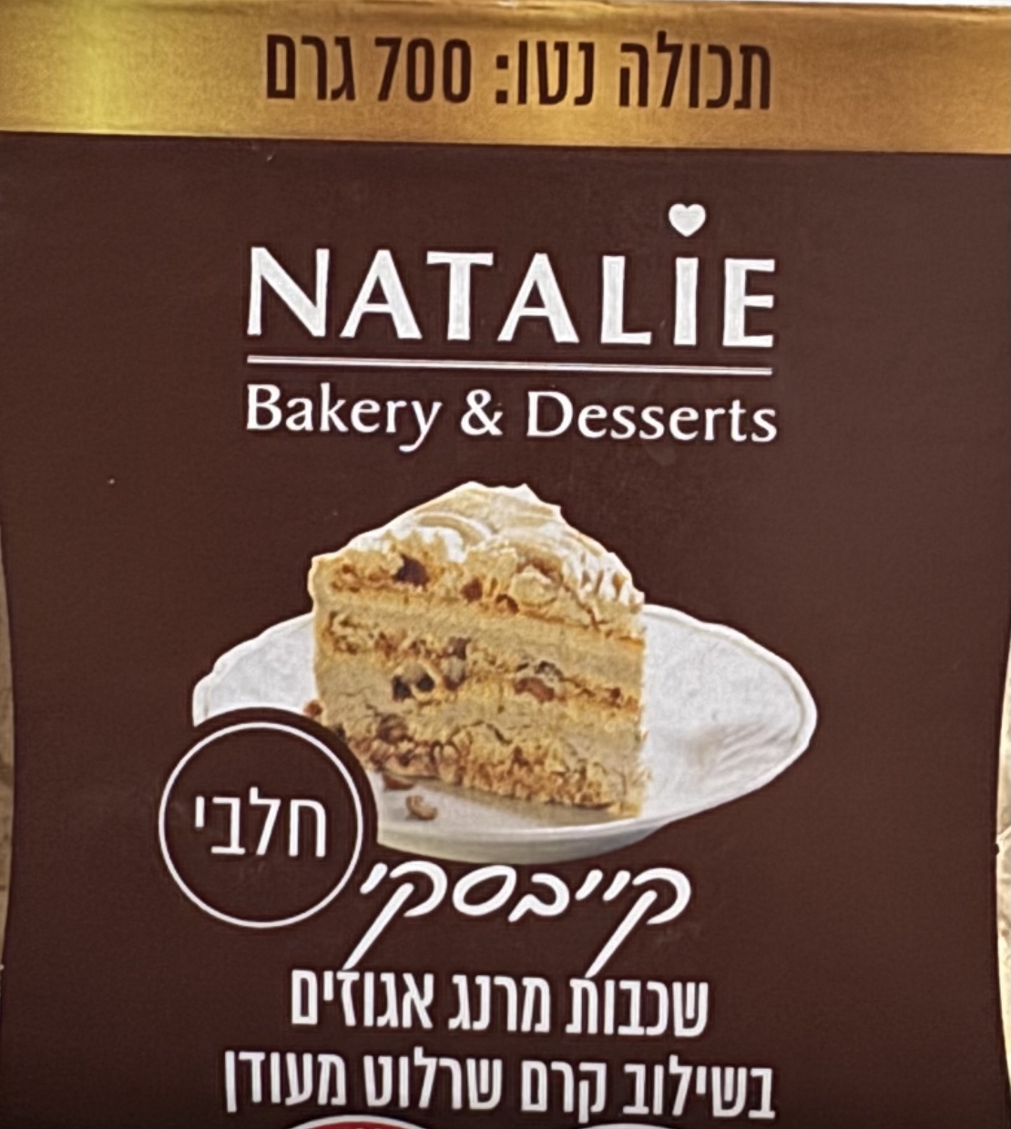 עוגת קנייבסקי