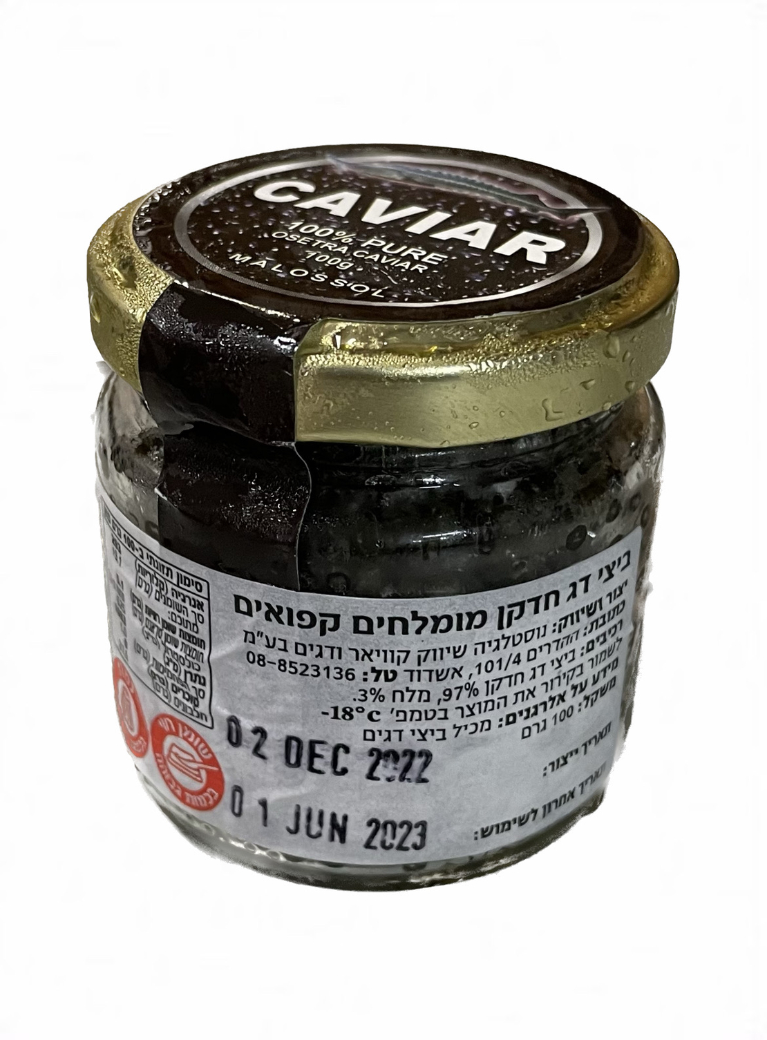 Черная икра(каспийская)