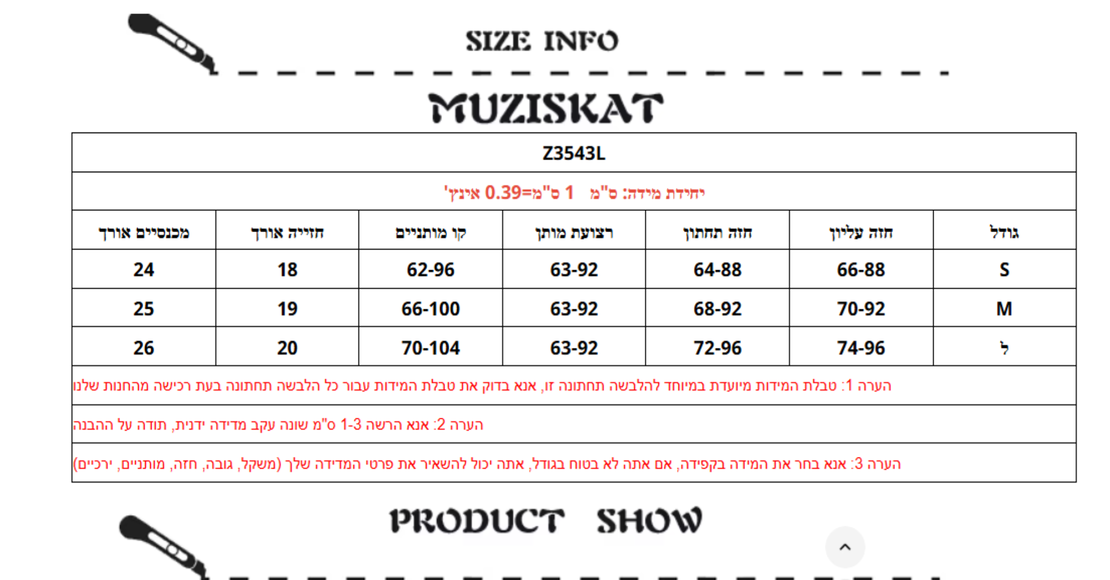 הלבשה תחתונה סקסית