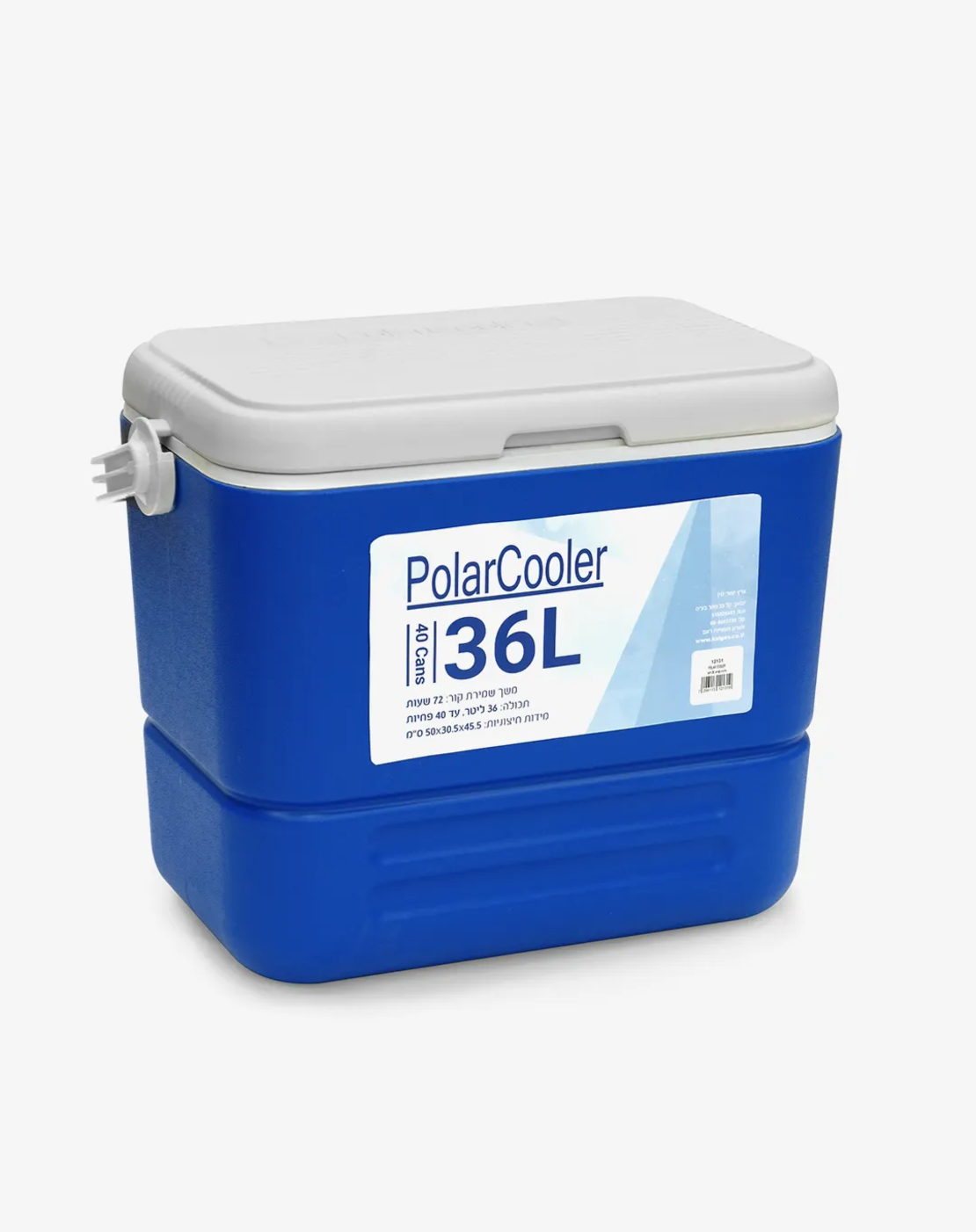 צידנית Polar Cooler 36L.