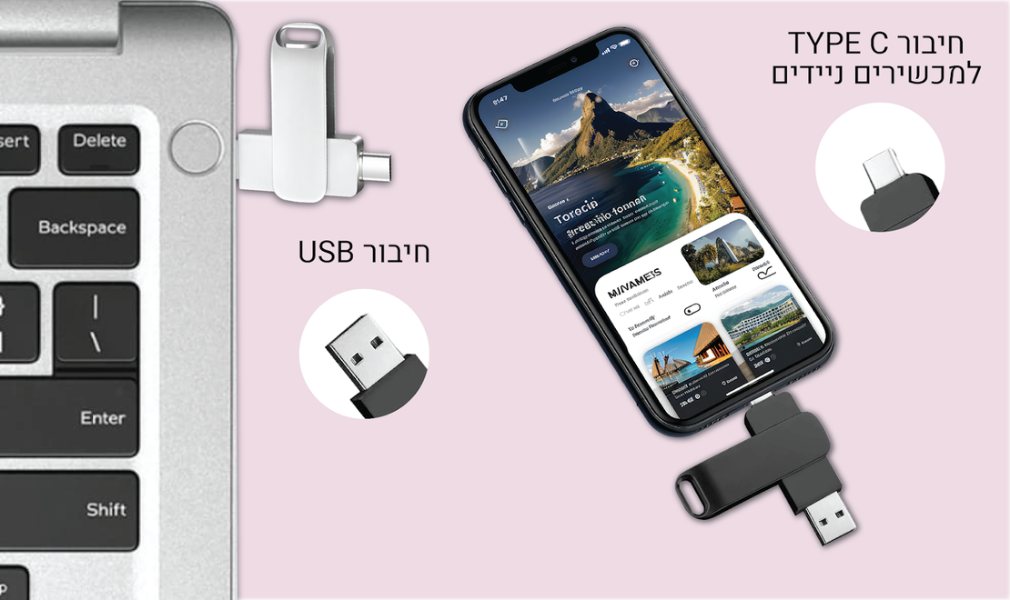 דיסק און קי 64G (זיכרון נייד) USB TYPE-C קופסת מתכת.