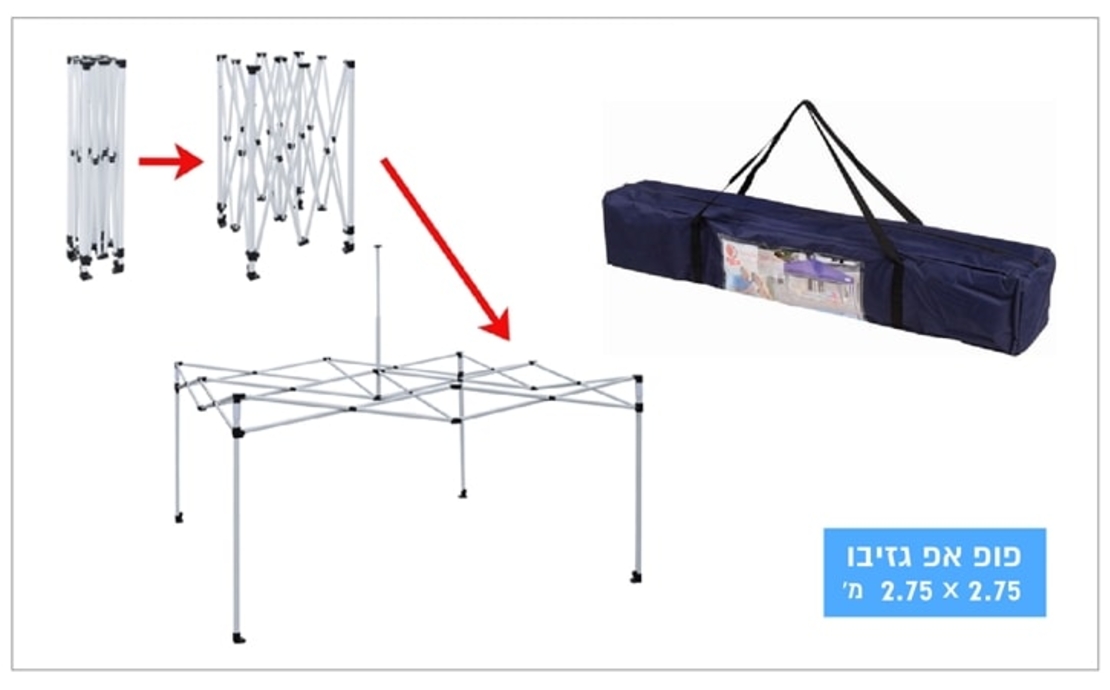 גזיבו ענק CAMP STAR.