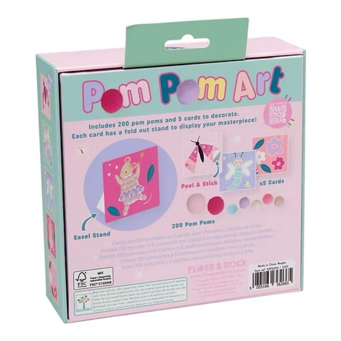 ערכת יצירה בפונפונים בלט קסום