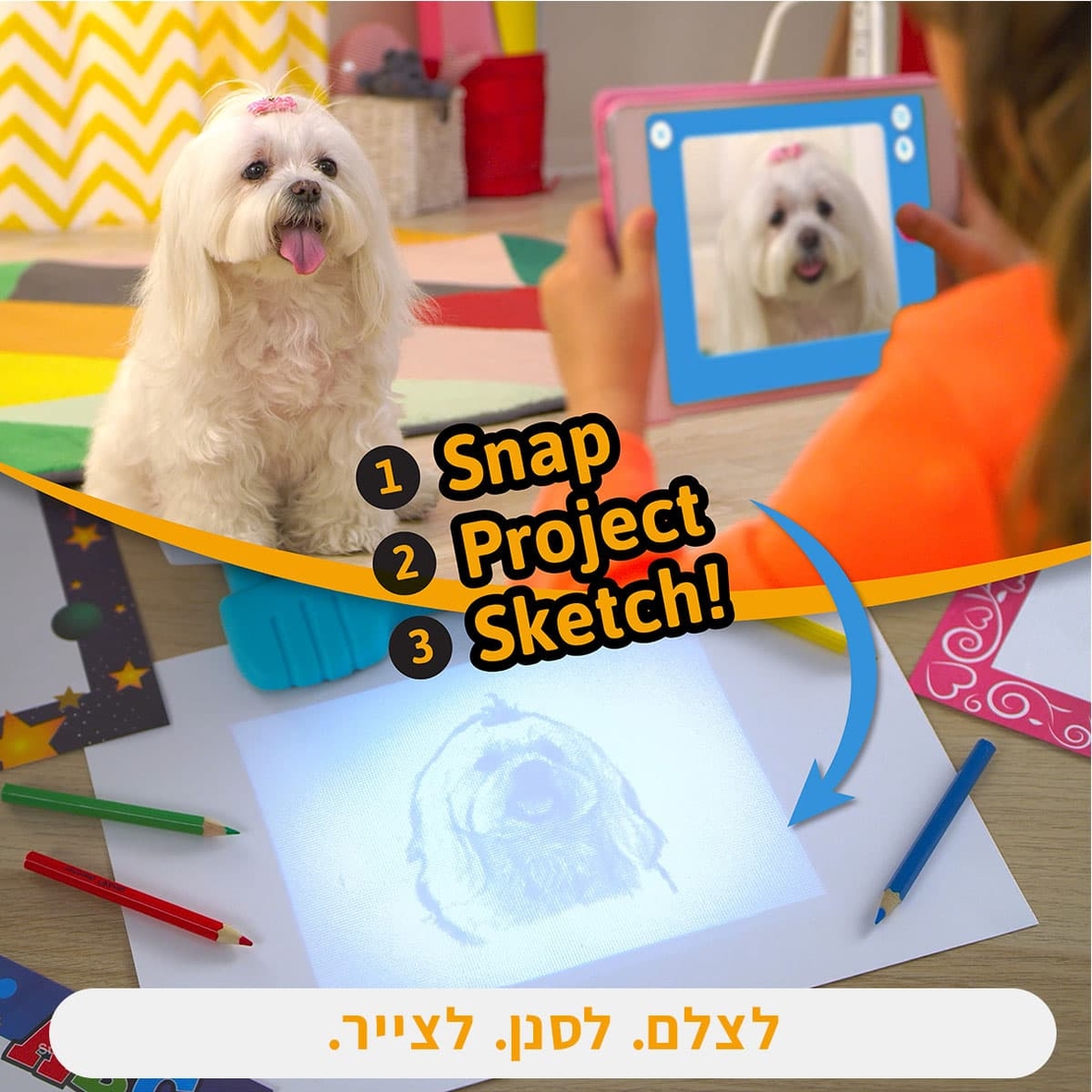 מקרן ציור חכם וכייפי!