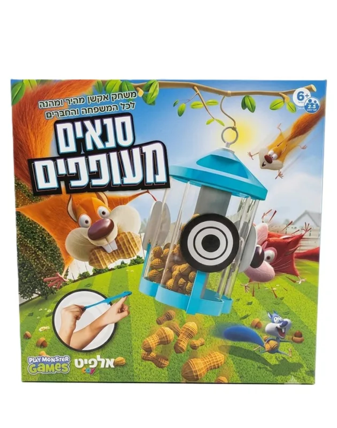 סנאים מעופפים-6+ עד 99