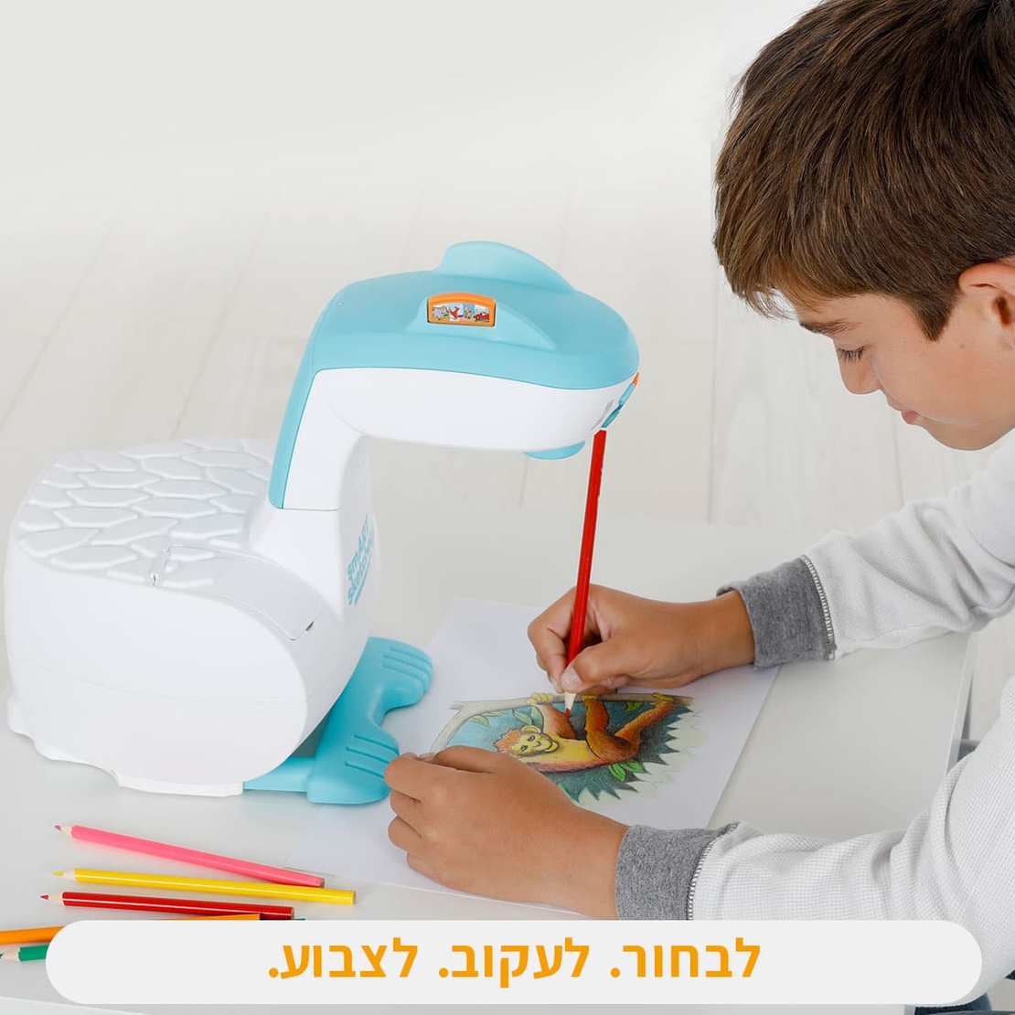 מקרן ציור חכם וכייפי!