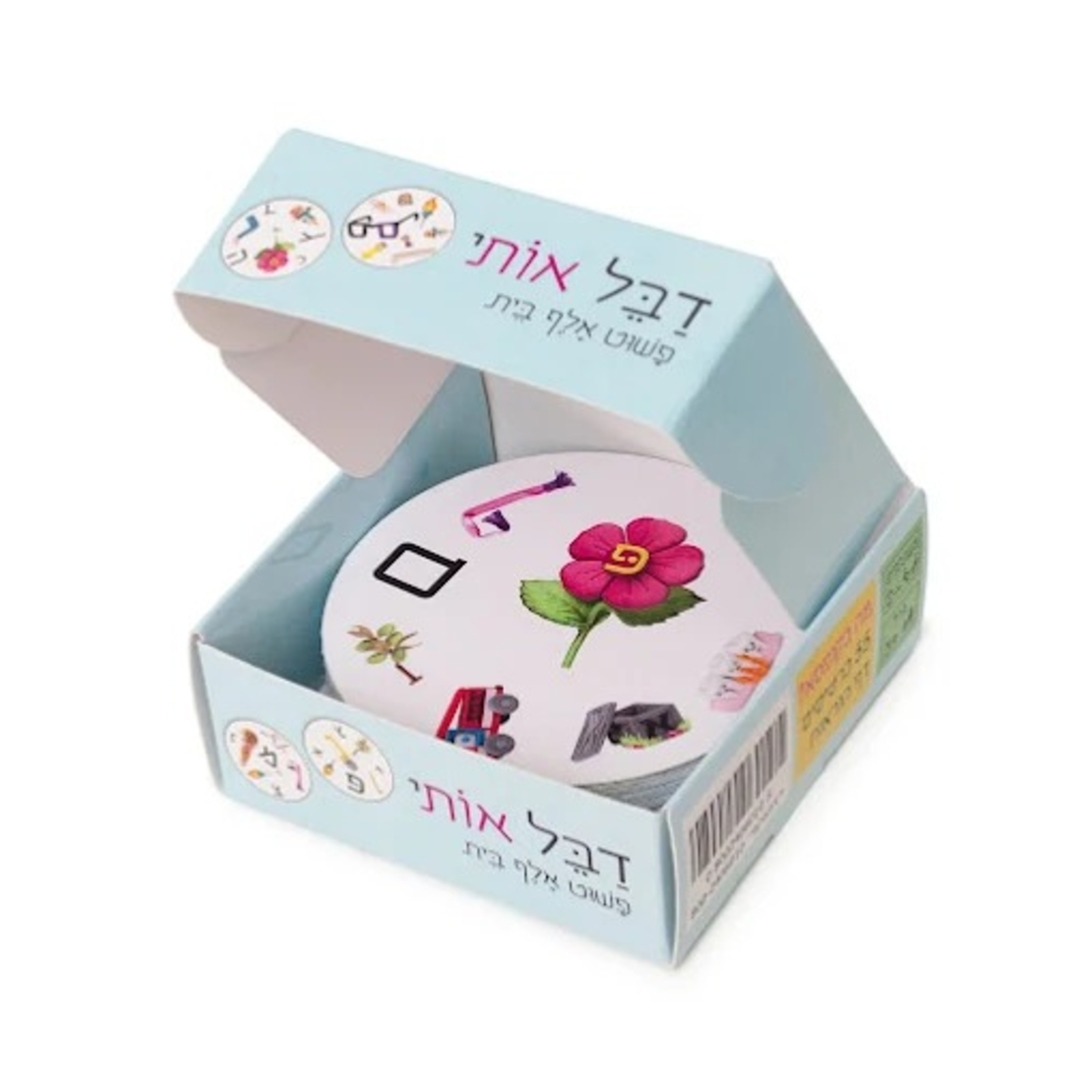 פשוט א ב- ערכה מומלצת להכרות כייפית עם האותיות!