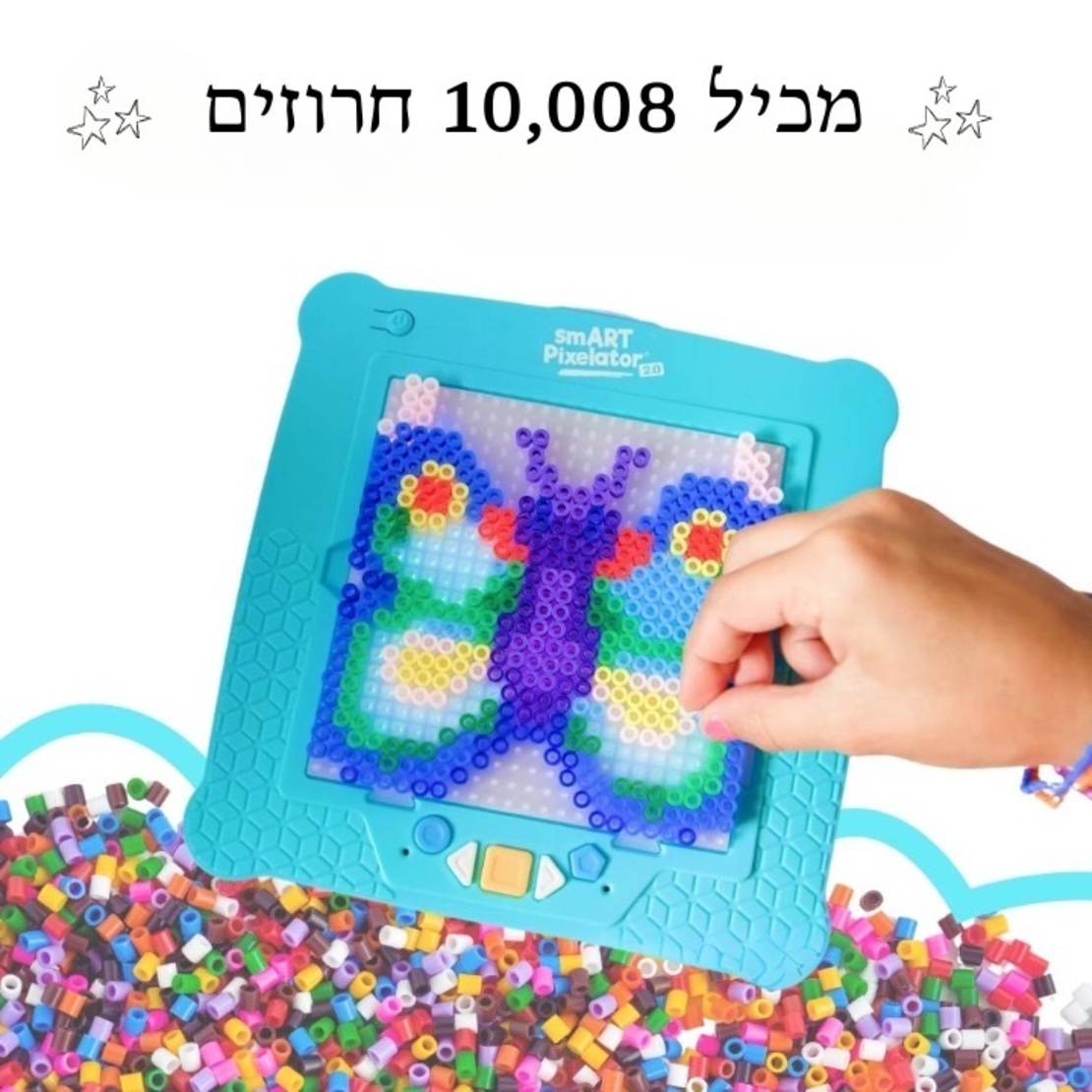 סטודיו פיקסל מושלם לחרוזי גיהוץ!