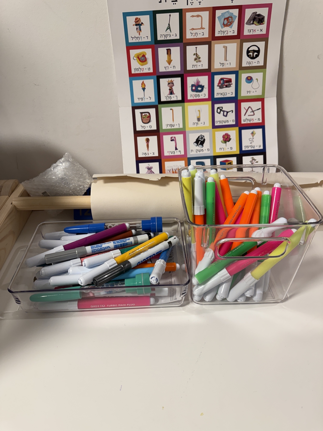 ארגוניות למגירה- חלוקת פנים מעולה.