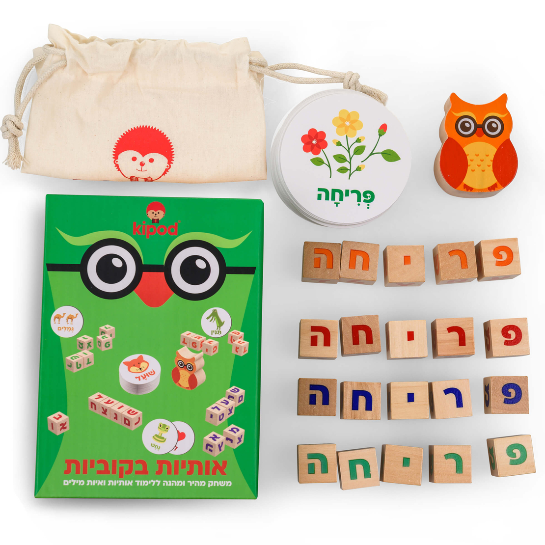 אותיות בקוביות- משחק איות מושלם!