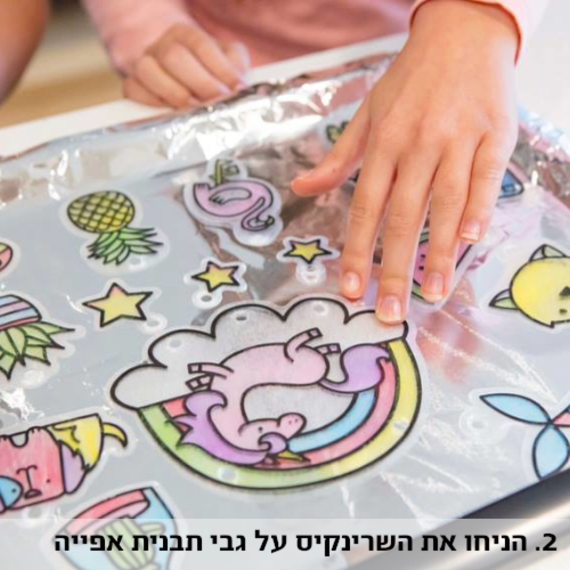 ערכת יצירה שרינקס מתוקים