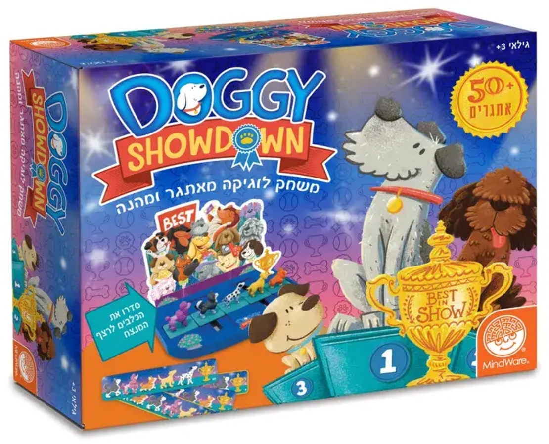 מופע הכלבים! משחק לוגיקה מעולה