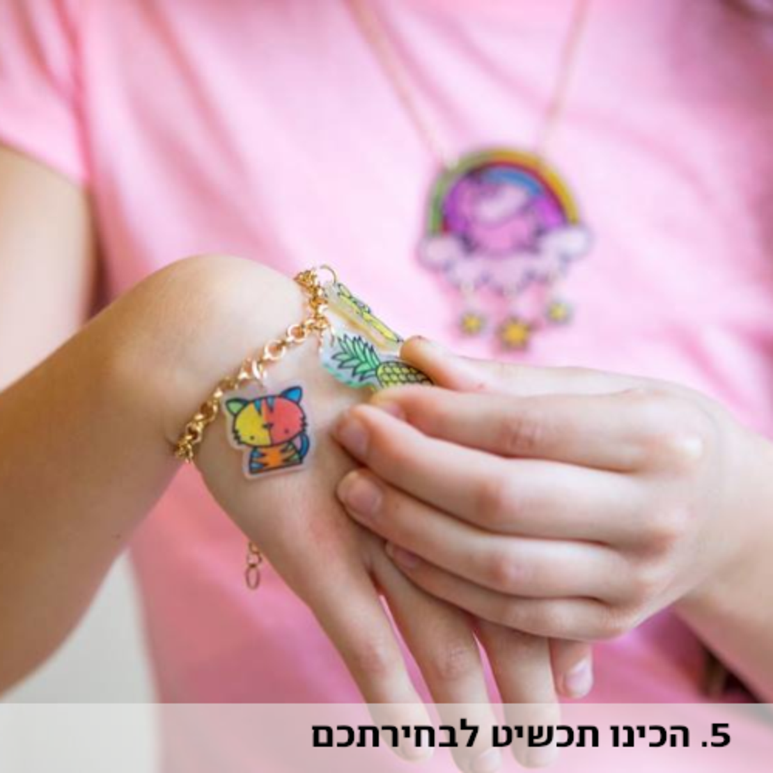 ערכת יצירה שרינקס מתוקים