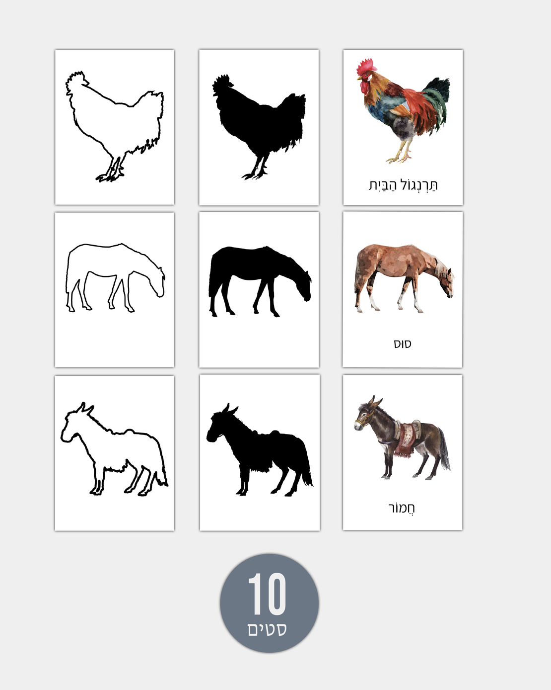 כרטיסיות צל חיות חווה
